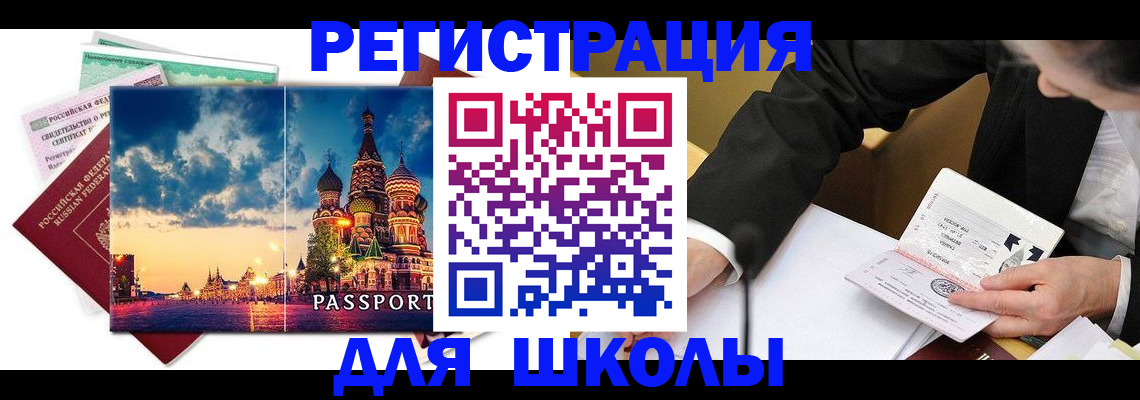 форма 3 в Реутове