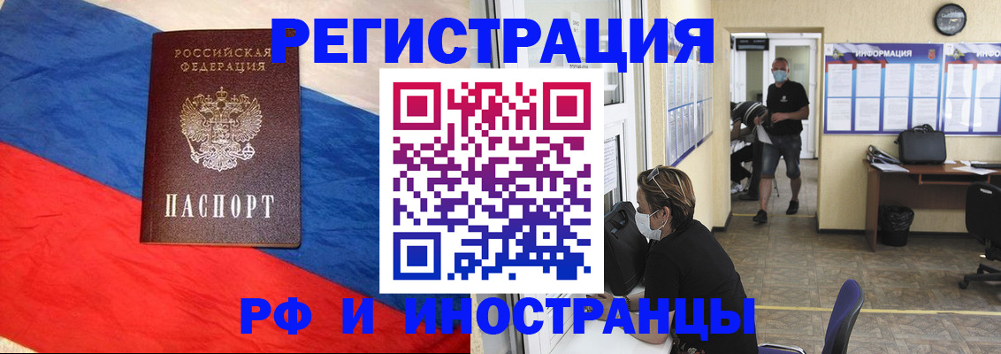 найти адрес прописки в Реутове